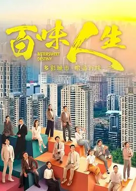 长安十二楼古装悬疑电视剧全集